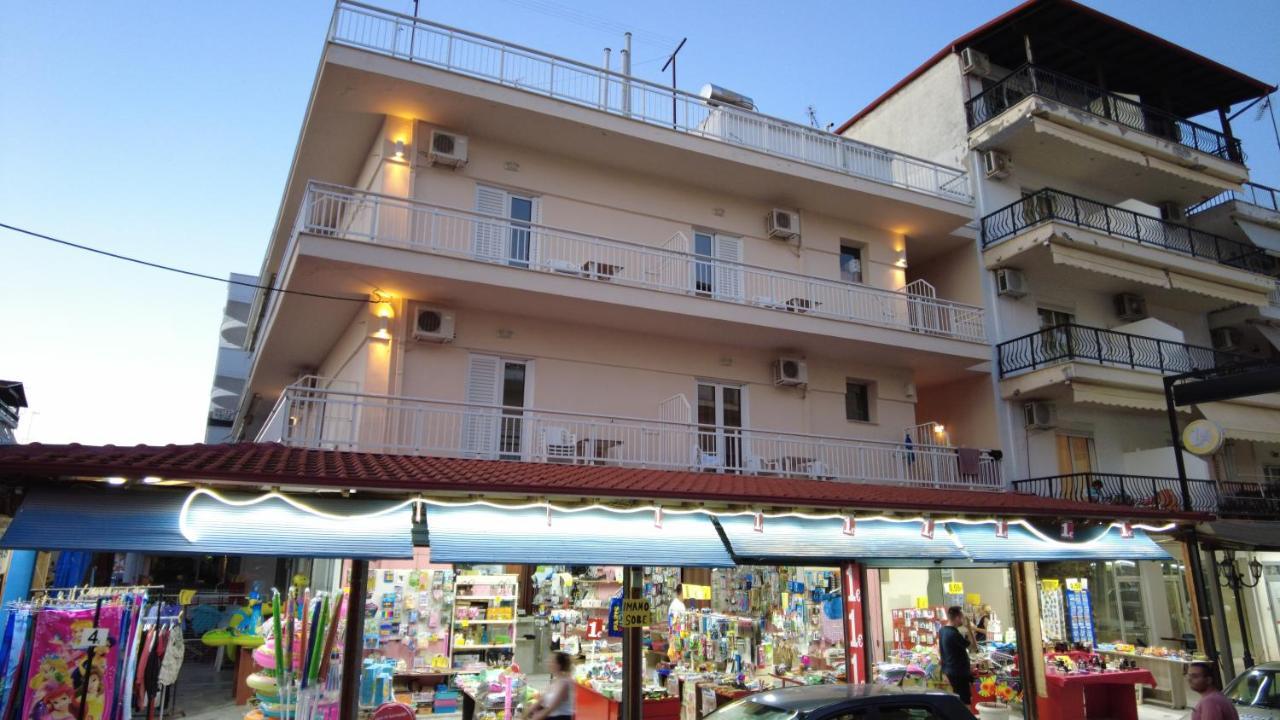 Apartment Minas